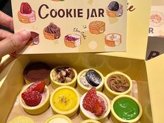 -CookieJar曲奇家(东方宝泰店)