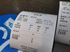 -华兴街煎蛋面(总店)
