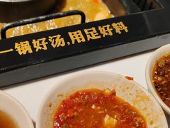 -老牌坊云南鱼豆花火锅(哈西万达店)