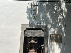 -包公祠