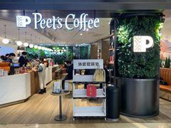 -Peet's Coffee皮爷咖啡(德基店)