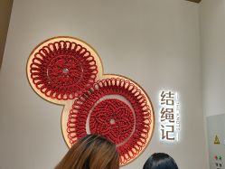 -结绳记(西北旺万象汇店)
