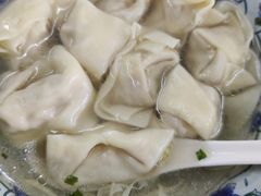 -217笋干馄饨