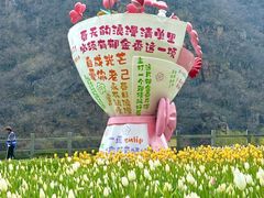 -河南宝泉旅游区