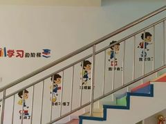 -真棒幼儿识字·阅读(梅江校区)
