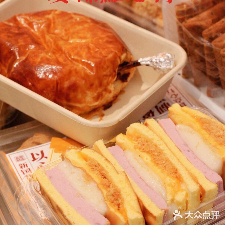 甜食爱好者真的都应该超爱麦都点心行