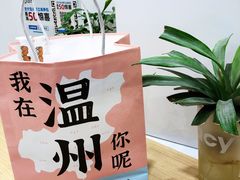 -雅克雅思(纱帽河店)