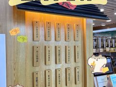 -厝内小眷村(新北万达店)