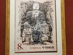 -乐山市博物馆