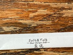 -盐说Salt Talk北美风味西餐厅(海上世界店)