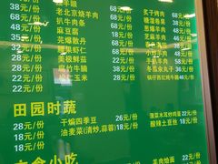 -老回回饺子馆(海洋馆店)
