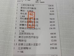 -北京厨房(西安SKP店)