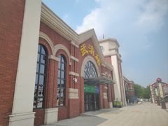 -京津佛罗伦萨小镇