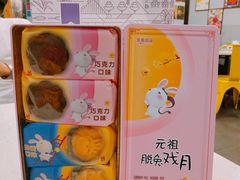 -GANSO元祖食品(滨湖万达店)