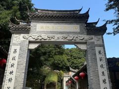 -乌山风景区
