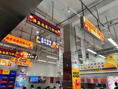 -金多鱼大排档·烤鱼·烧烤·宵夜(江南水都店)