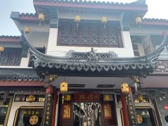 -同得兴 Since·1995 传统苏式面馆(嘉馀坊店)