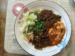 -大嘻咹biangbiang面(历史博物馆店)