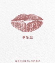 -Chanel