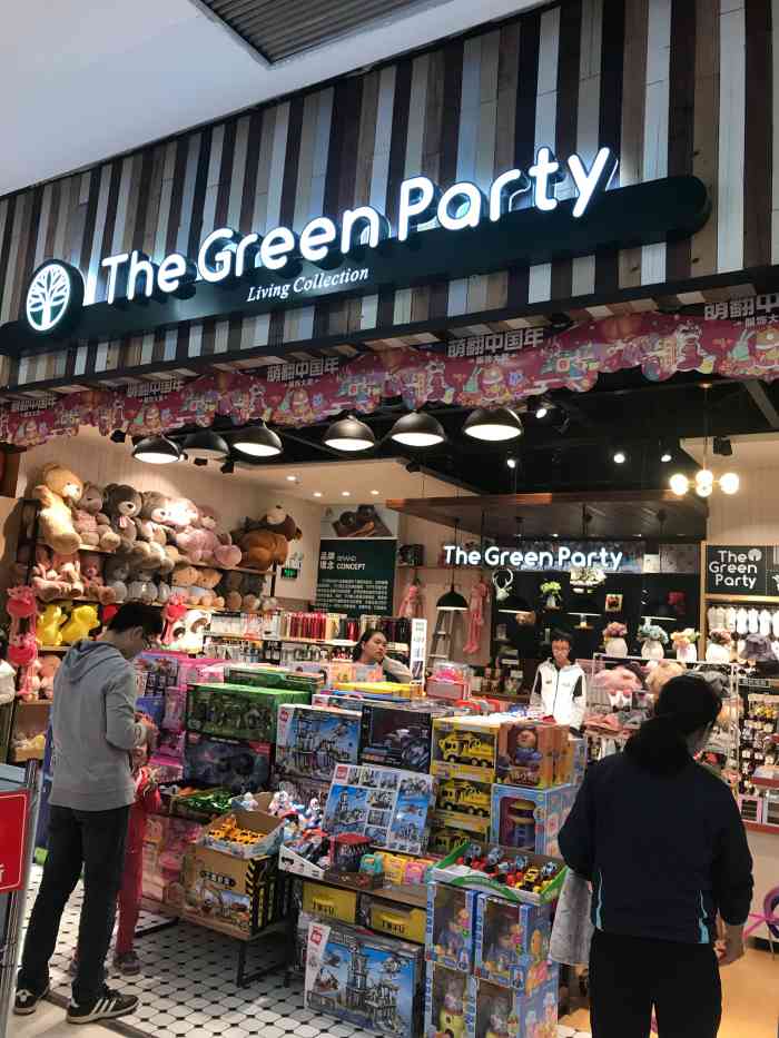 thegreenparty(龙华商业中心店)-"也是一家女生爱逛的小饰品店店就在