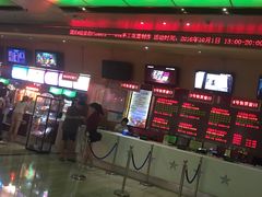 -红星电影世界开元地中海店(RealD杜比全景声)