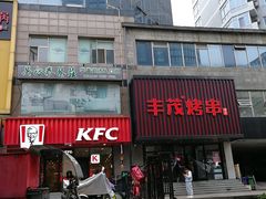 -肯德基(朝阳门店)