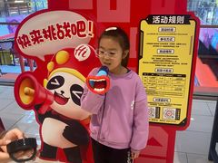 -海底捞火锅(龙湖北京大兴天街店)