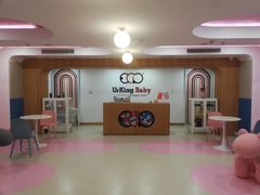 -英伦凯贝国际婴幼儿托育中心(雍湖湾店)
