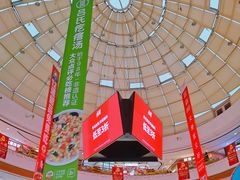 -万达广场(泰安泰山店)