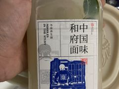 -和府捞面(东直门银座店)