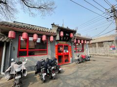 -多味居(剪子巷店)