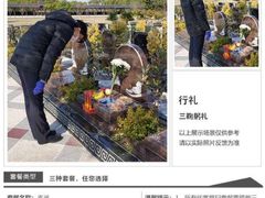 -西安市金南山绿色墓园