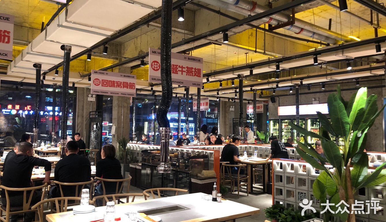推荐长春网红烧烤店～羊先生小炉子