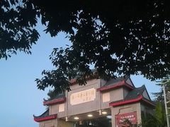 -韶山毛泽东图书馆