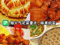 -老爷庙风味美食府(魏都大道店)