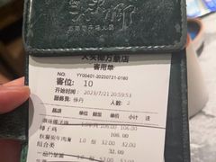 -大头椰·海南椰子鸡火锅(思明万象城店)