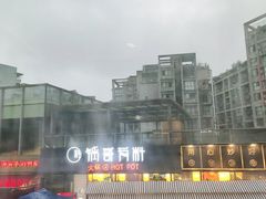 -锅哥有料老火锅(金港国际店)