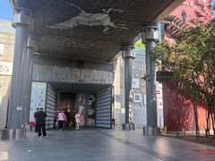 -新奥购物中心