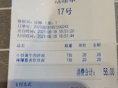 -西竹拌面(银川阅彩城店)