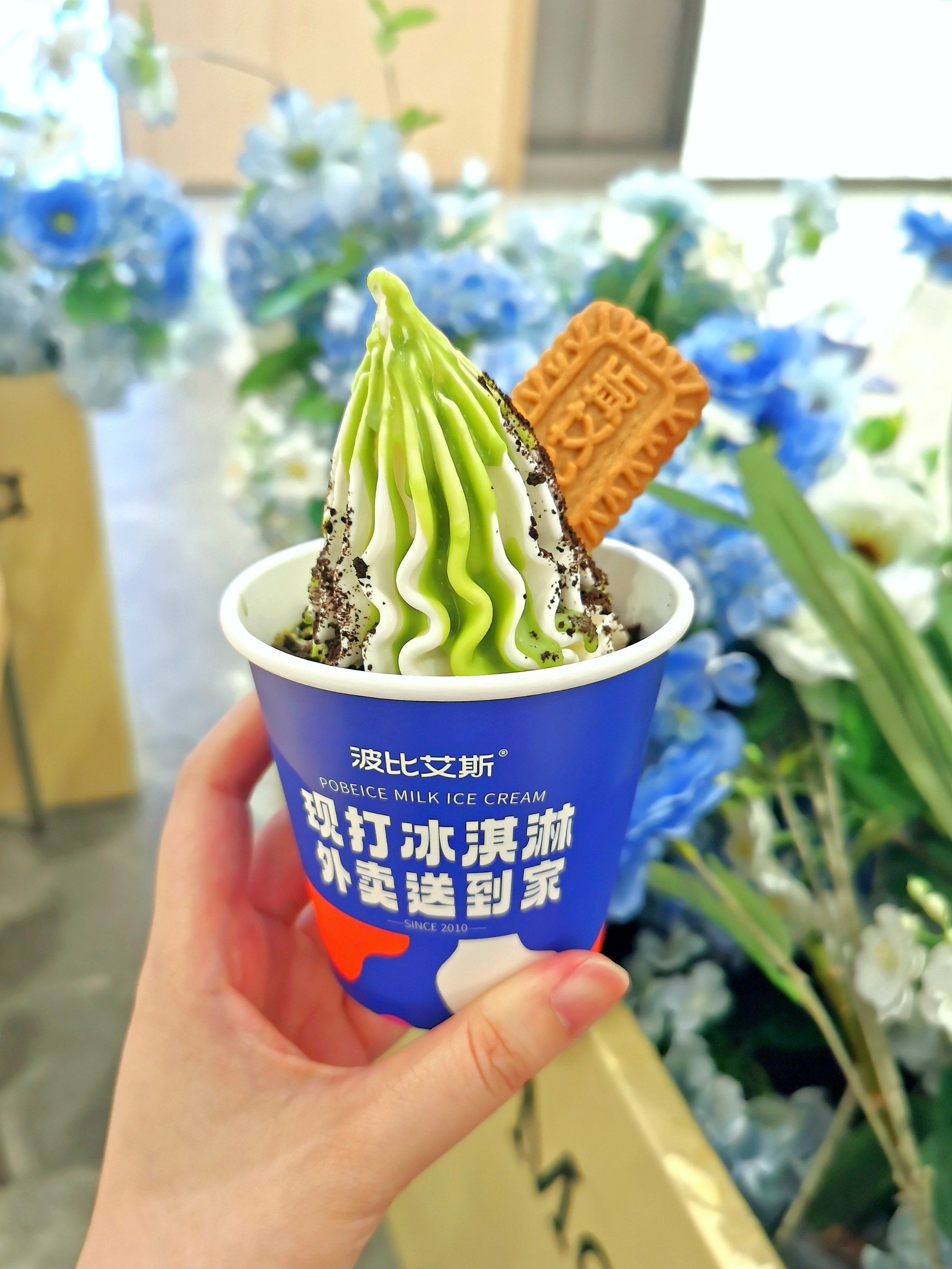 这个冰激凌好实心🍦吃饱了
