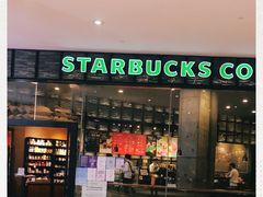 -星巴克臻选(深圳皇庭广场分店)