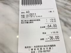 -满记甜品(富华里店)