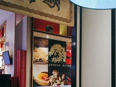 -羊来顺冰煮鲜羊 铁锅烀羊肉(中央大街店)