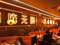 -探鱼·鲜青椒爽麻烤鱼(增城东汇城店)