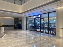 -厦门国际会议中心酒店(环岛路酒店)