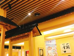 大堂-伊豆野菜村(大族广场店)