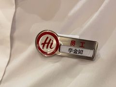 -海底捞火锅(吾悦广场店)