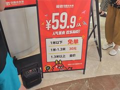 -龍歌自助小火锅(雨花台江南虹悦城店)
