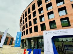 -浙江大学(海宁国际校区)