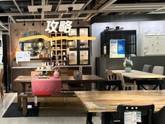-IKEA宜家家居(南京商场)